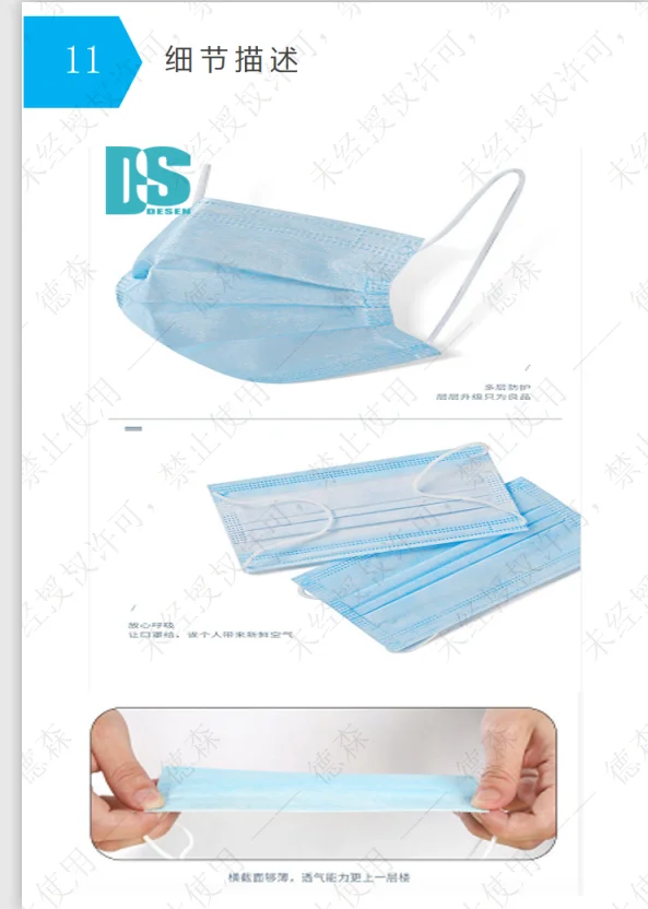 QQ截图20200403140209