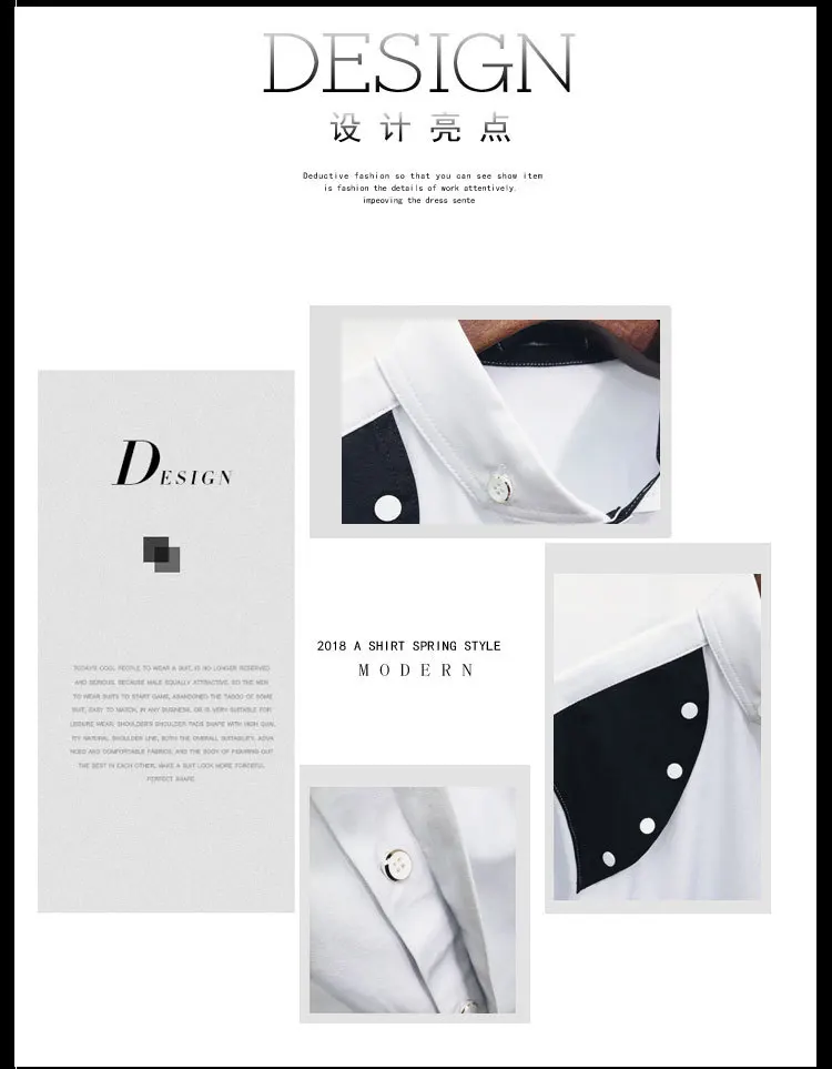 Контрастная черно-белая Лоскутная рубашка для мужчин camisa social masculina, Корейская мужская одежда, новинка, осенние мужские рубашки, повседневные облегающие