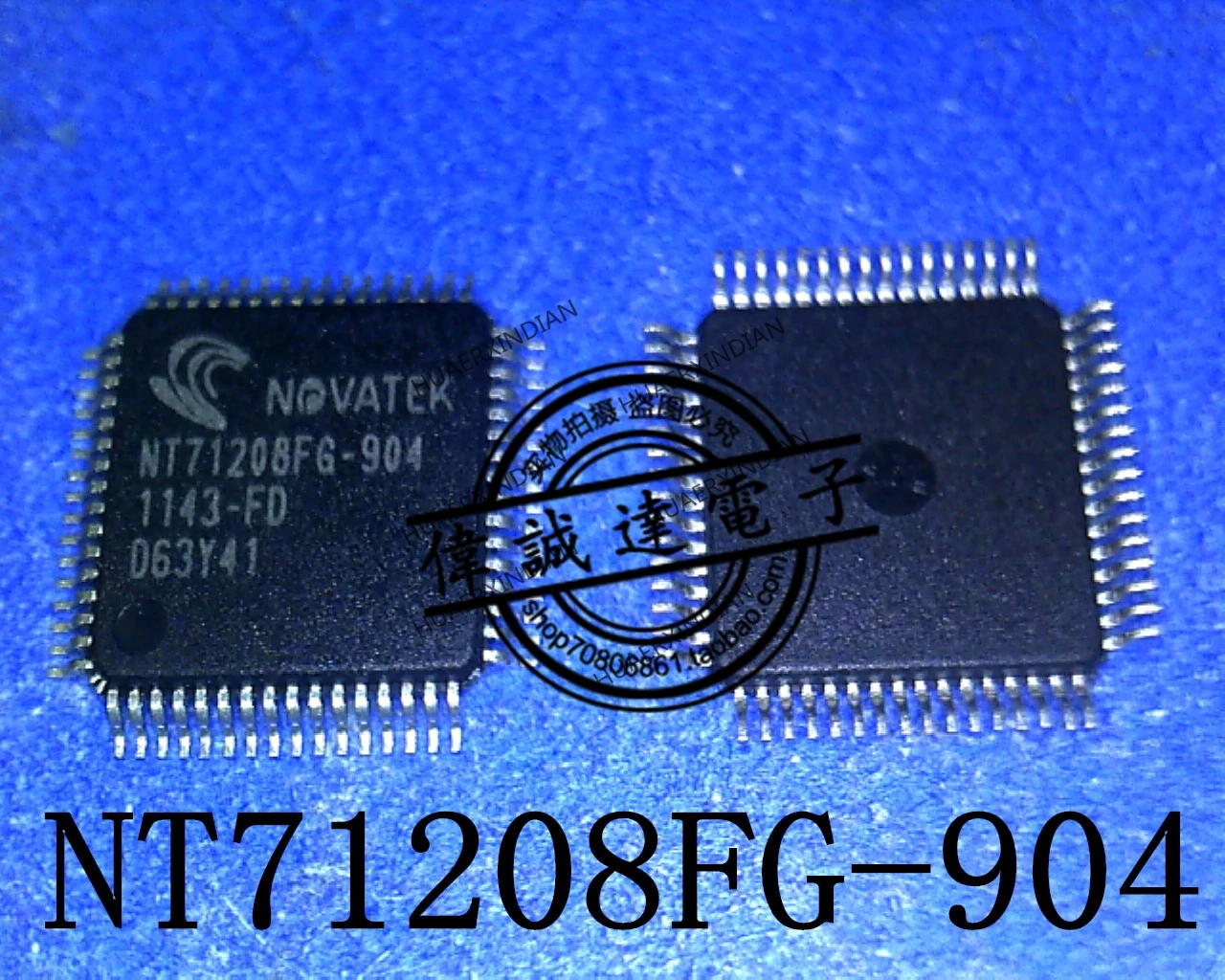1 шт. новый оригинальный NT71208FG-904 NT7208FG-851 TQFP64 в наличии реальное изображение |