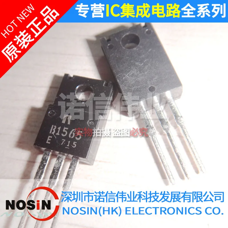 Новый в наличии 100% оригинальный 2SB1565 2SB1565E TO-220F | Электроника