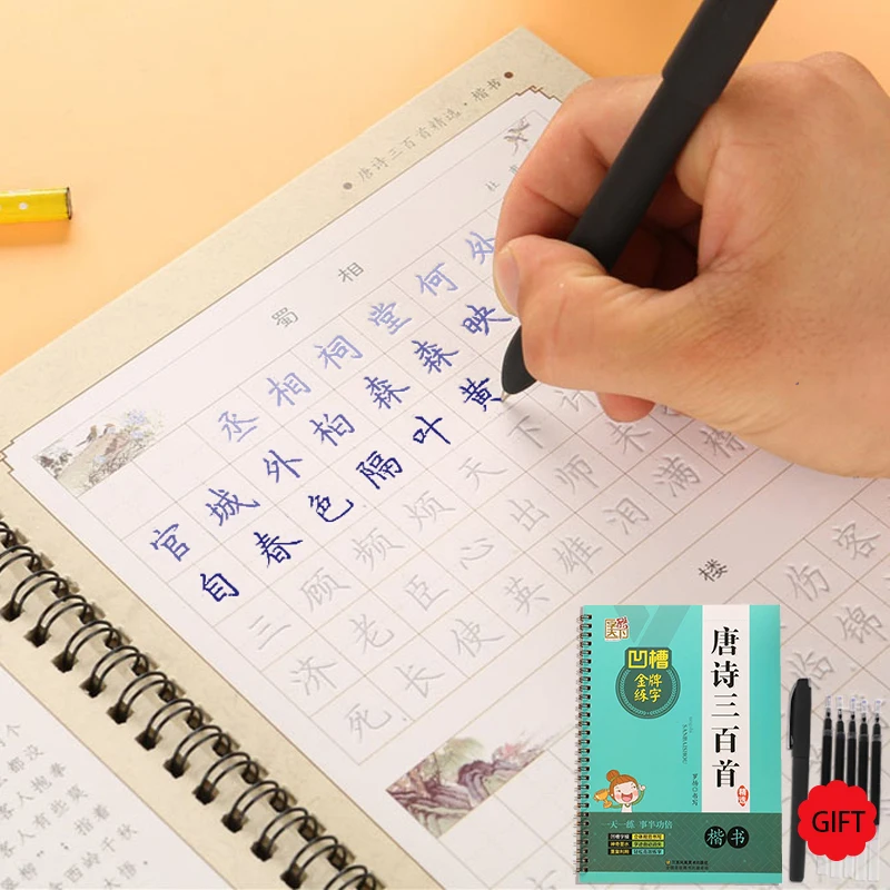 

Three Hundred Tang Poems Reusable Calligraphy Copybook in Kaishu With Erasable pen Learn Chinese hanzi for kids adults