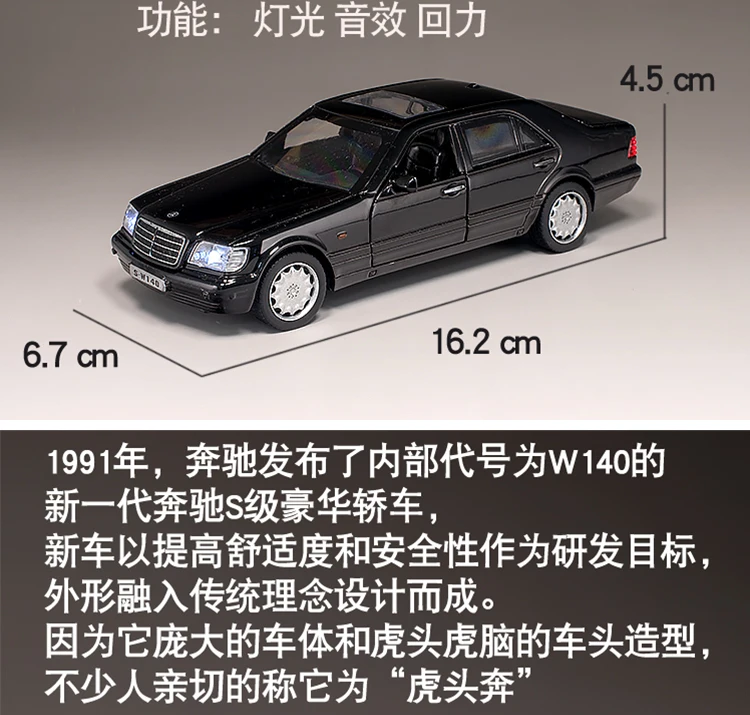 Maybach Mercedes-Benz S W140 1:32 Сплав модель автомобиля звуковой светильник вытяжной алюминиевый игрушечные модели автомобилей Дети Литые двери