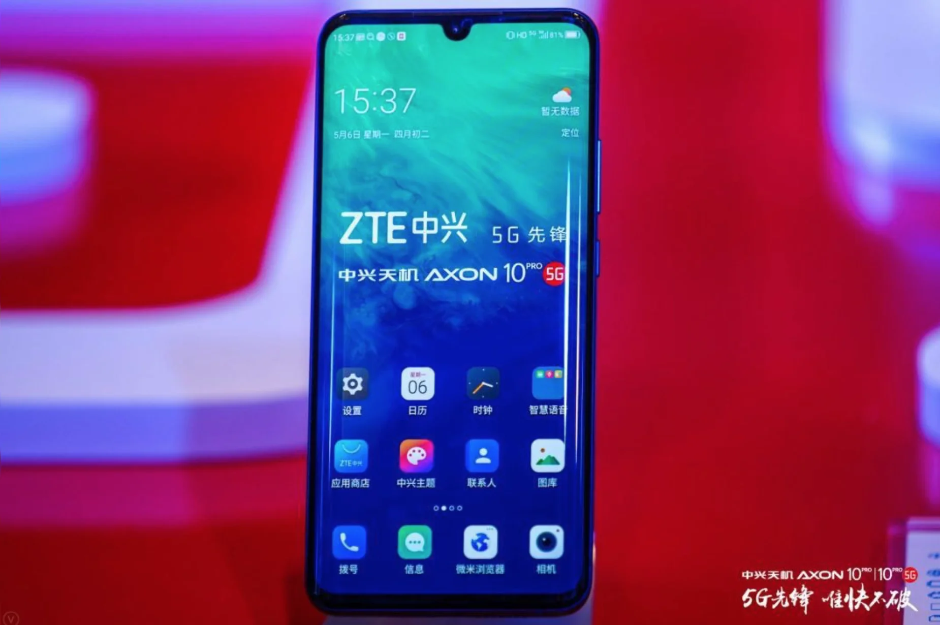 Смартфон zte Axon 10 Pro, 6,47 дюймов, Восьмиядерный процессор Snapdragon 855, 12 Гб ОЗУ, 256 Гб ПЗУ, Android 9,1, МП, отпечаток пальца