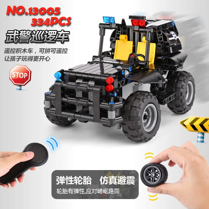

Yuxing Remote Control Electric Building Blocks SWAT 13005 Armed Patrol Car Children'S Educational Fight Inserted Police Building