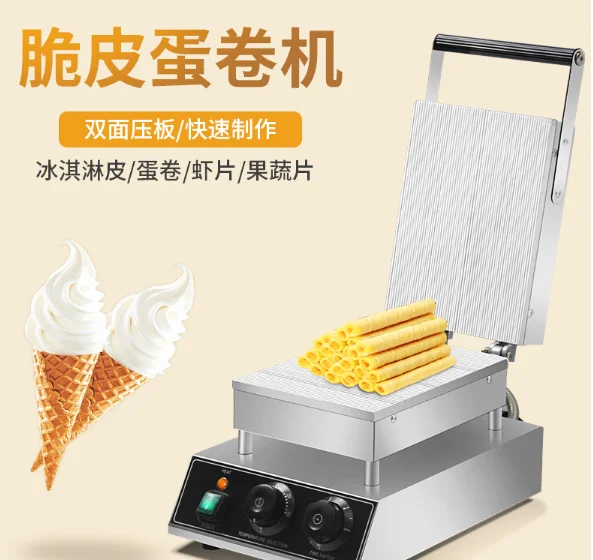 Handmade embryo cone cone commercial small crispy egg roll machine J03
