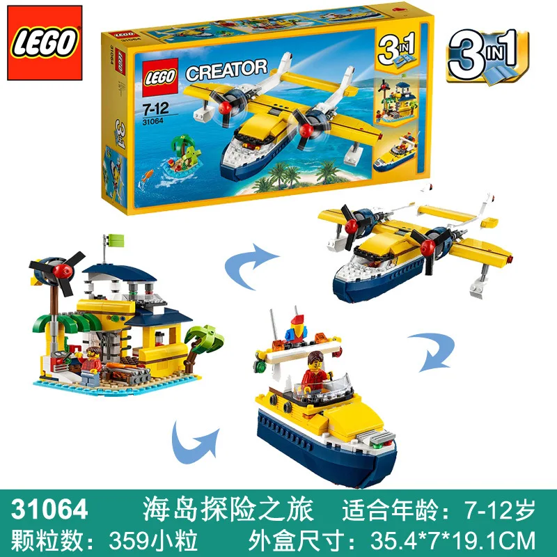 

LEGO April New Products Creative Flexible Series 31064 Island Adventure Tour Building Blocks Toy