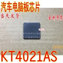 5 шт./лот KT4021AS