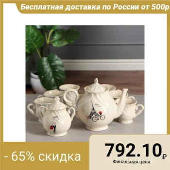 

Orpheus tea set, decal, 8 items: 1.5 l, 0.5 l, 0.2 l
