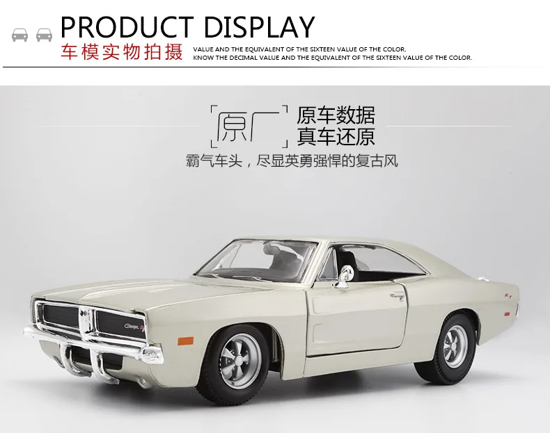 1:24 Dodge attacker Имитационные машины из сплавов модель оригинальная dodge challenger diecast детская машина металлическая игрушка Форсаж