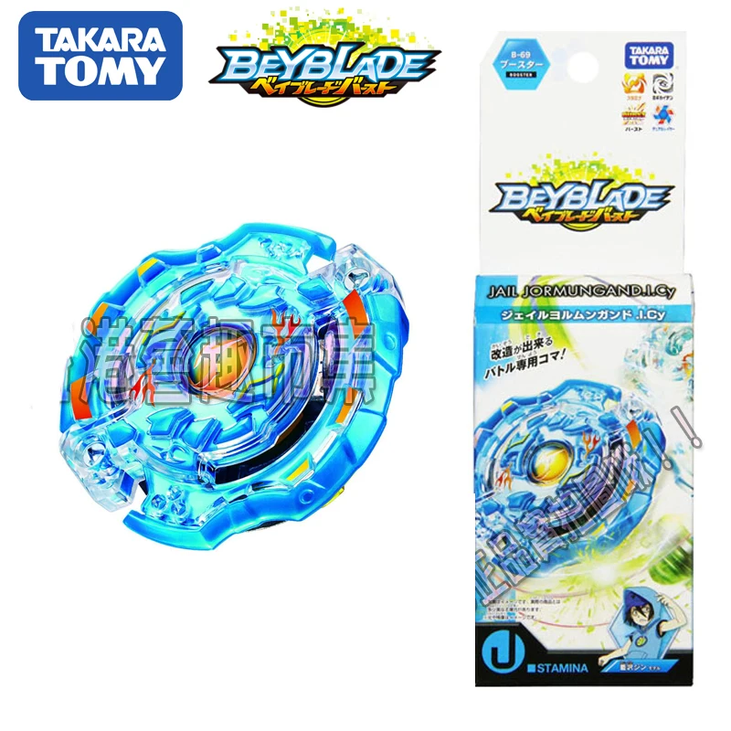 

Original TAKARA TOMY Children Gifts Gyro Beyblade Burst Toy Spinning Top Metal Fusion God Series Beyblade B-69