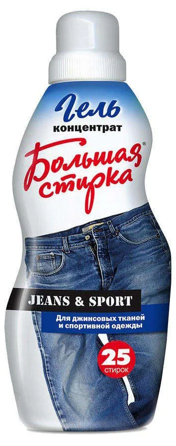 Гель для стирки контцентрат «Jeans& Sports» Большая стирка, 1 л