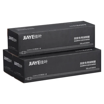 

High qualitly Vegetable Cover cling film with box and cutter plastic wrap Kitchen Fresh Keeping tools food grade