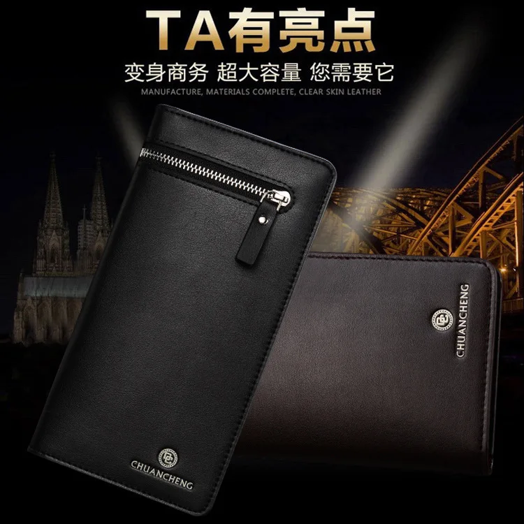

New men's wallet long zipper business multi card soft leather handbag wallet mobile phone bag suit bag trend