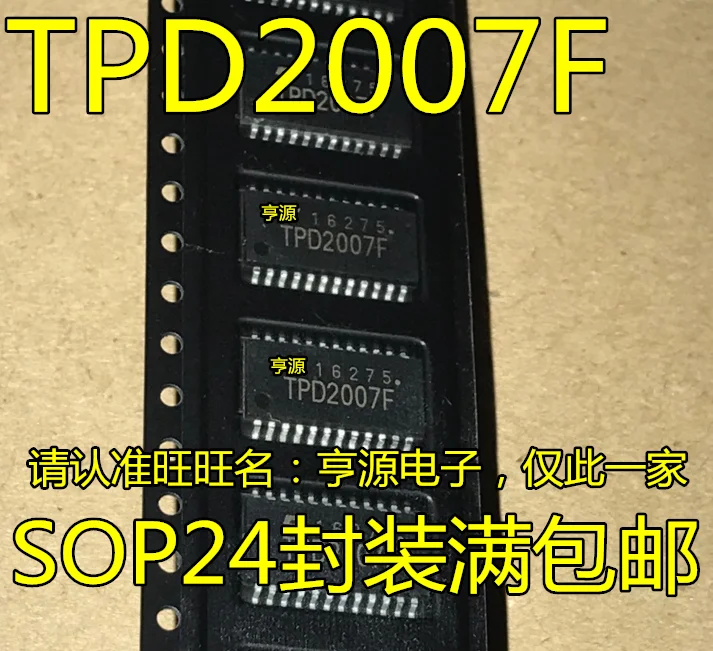 

5pcs/lot TPD2007F TPD2007FG SOP-24