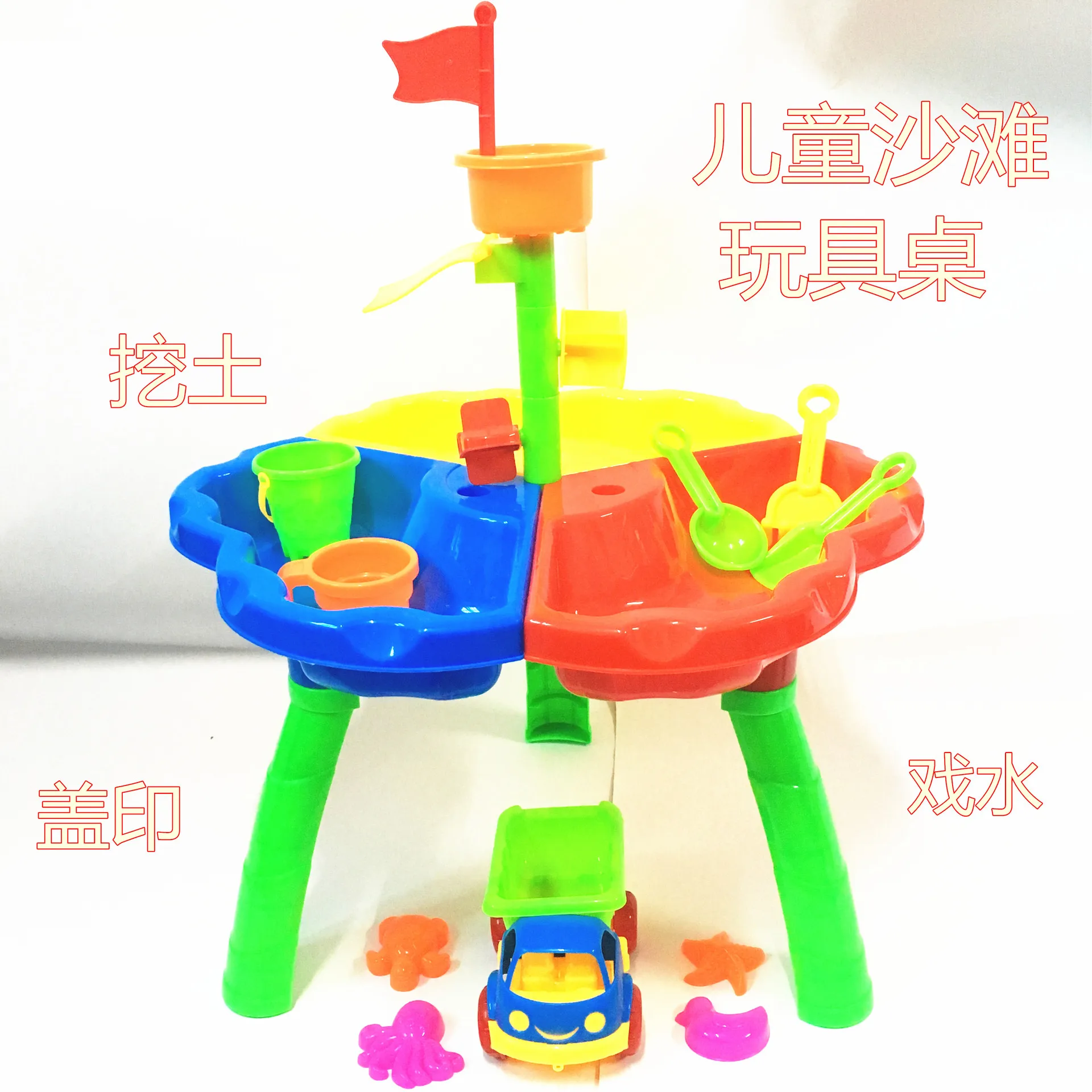 

Children Beach Toy Suit Table for Playing with Water And Sand Baby Play Sand Play with Water Dredging Stamped Tool Toys for Chil