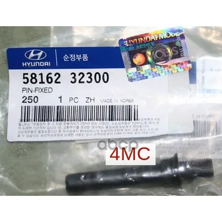 Направляющая Суппорта Hyundai Accent Ii( Тагаз) 2000-2012 Hyundai-KIA арт. 5816232300