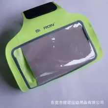 Спортивная уличная Экипировка большой экран ТПУ сенсорный экран Спортивный нарукавник для мобильного телефона водонепроницаемый нарукавник для мобильного телефона