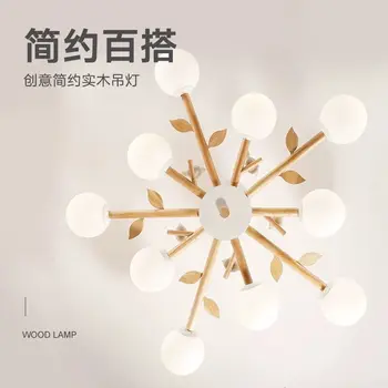 

Modern Concise Originality Personality Bedroom Lamp Restaurant A Living Room Glass Sphere Raw Wood Birdie Leaf pendant light