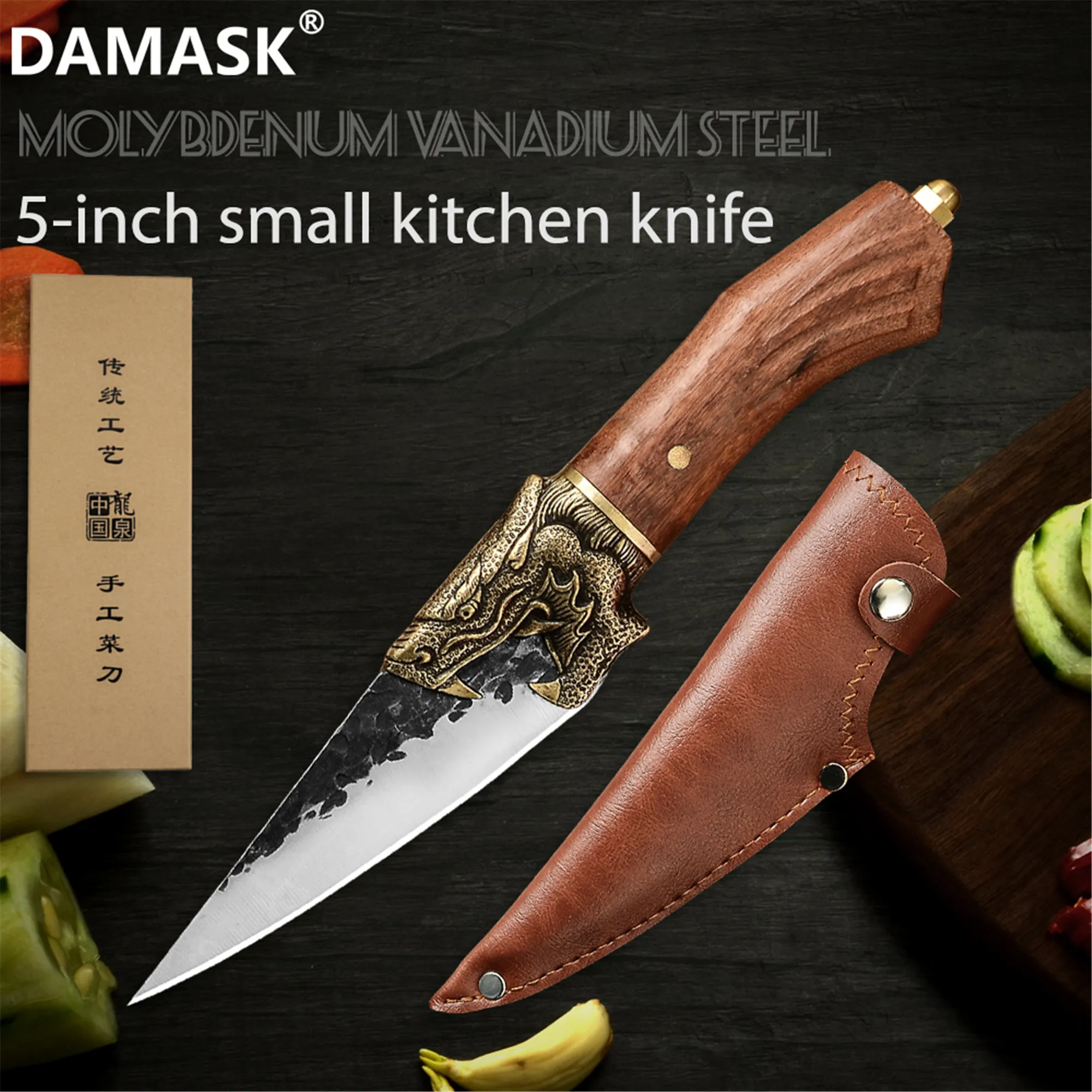 Кухонный нож Damask 7Cr17 из молибденово-ванадиевой стали 5 дюймов кованый