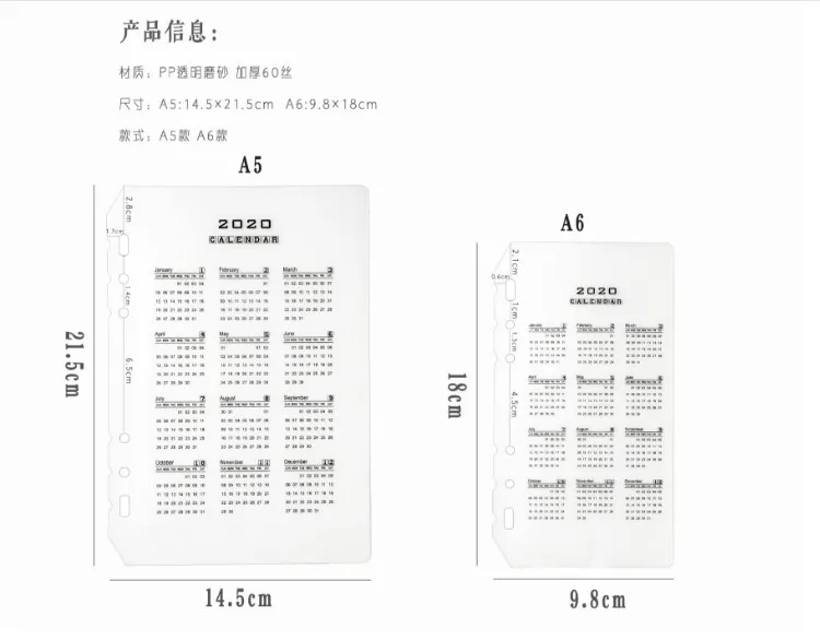 Filofax бумажные заправки, A5 A6 кольцевые отверстия Цветные Печатные бумаги, еженедельно делать бумаги - Цвет: PP calendar 1PC