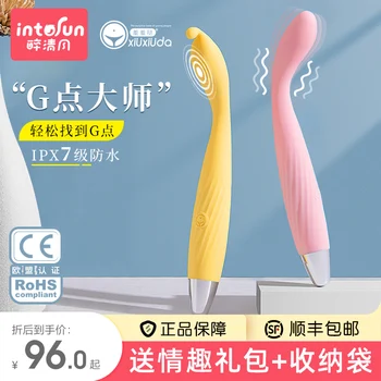 For Women Shy Point Tide Pen Pro Vibration Massage Stick G Point Female Toy Masturbation Device Adult Fun sex machine