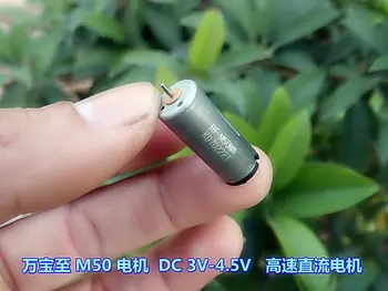 

Mabuchi RF-M50WA Motor Solar Small Motor DC3V -4.5V High Torque Micro Motor