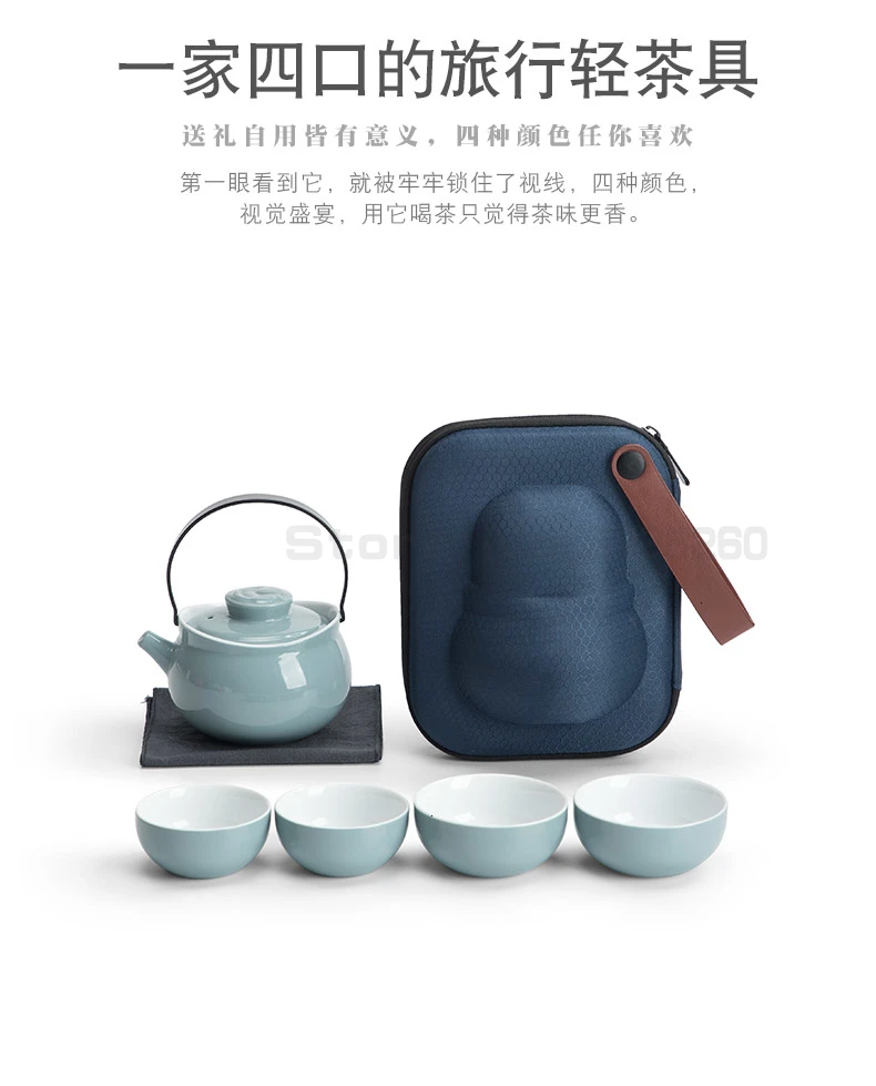 Nanshan Sir Yuanbao, чайник для путешествий, чайный набор, маленький набор, портативный, быстрая, гостевая чашка, японский стиль, чайник для чая, керамический