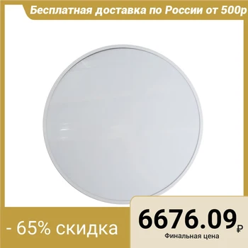 

Lamp LED Laura 1x150W LED white 50x50x5,5cm 4592359