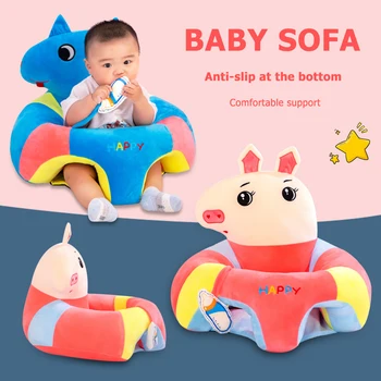 

Multi-functional Baby Seat Safety Learning To Sit Classic Texture Sofa Skin-friendly Lovely Cute Soft Toy Dining Chair