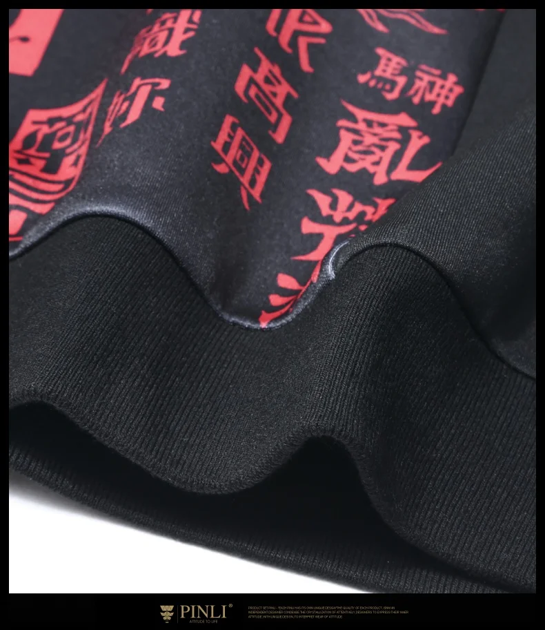 Moletom Real Linkin Park Pinli, Новинка осени, мужская одежда в китайском стиле, комплекты с капюшоном и принтом, B193509348
