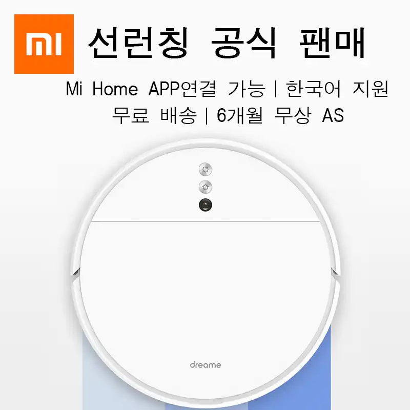 xiaomi 2 in 1 vacuum