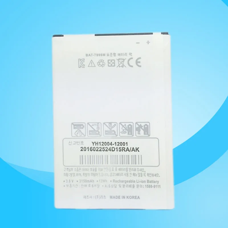 

ALLCCX battery BAT-7900M for SKY A900 A900L A900K A900S with good quality