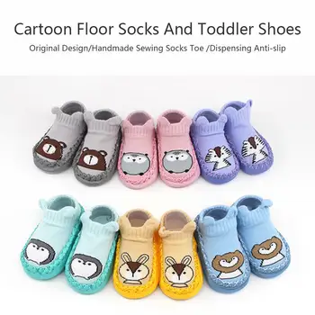 

Baby Toddler Shoes Soft Bottom Non-Slip Indoor Early Childhood Baby Floor Socks Cartoon Leather Bottom Baby Toddler Shoes Soft