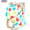 Diapering 
