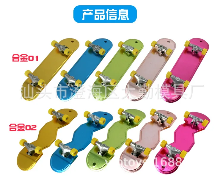 Сплав палец скейтборд+ аксессуары+ резервный круглый детские развивающие игрушки стойло Горячая