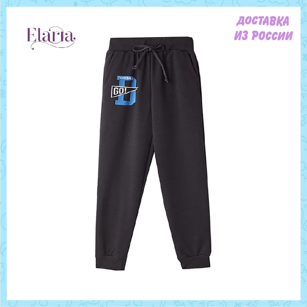 Спортивные брюки для мальчика Elaria черный Sbf-16-1 | Спорт и развлечения