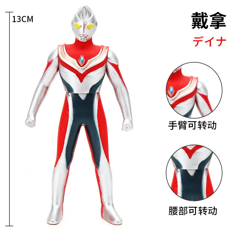 

13cm Small Soft Rubber Ultraman Dyna Flash Type Action Figures Model Doll Furnishing Articles Children's Assembly Puppets Toys
