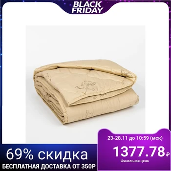 

All-season blanket Adamas "Camel wool", size 140x205 ± 5 cm, 300gr / m2, polyethylene cover