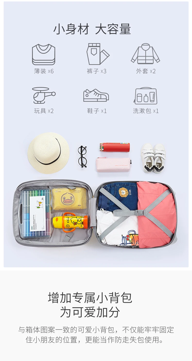 20 дюймов колесный Курган, детский Багаж, многофункциональная детская прогулочная коробка, чемоданы и дорожные сумки, съемная багажная коробка