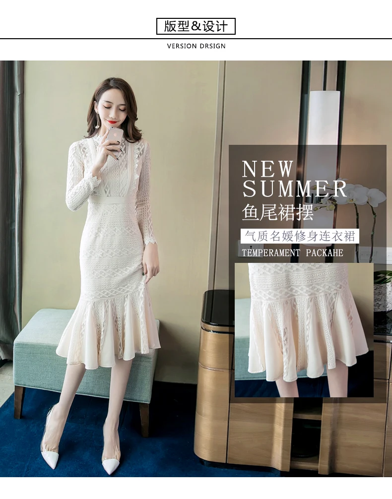 Dress Autumn Clothing New Products Debutante Long Sleeve Lace Crew Neck WOMEN'S Dress Fashion Waist Hugging Flounced Skirt