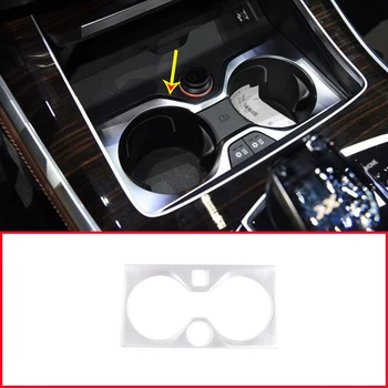

For BMW X5 G05 2019 Car Accessories ABS Chrome Car Center Cup Holder Decoration Frame Trim