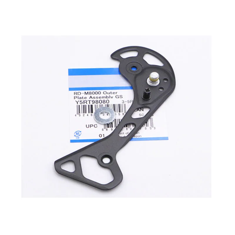 NEW Shimano XT M786-GS Rear Derailleur Inner Cage Plate 