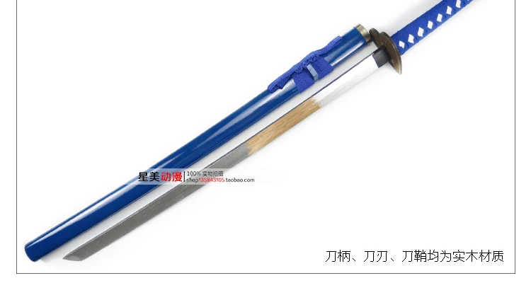 Деревянный меч, Bleach, айкава Robu ЯПОНСКИЙ KATANA Косплей деревянный меч Ножи лезвие Оружие Косплэй реквизит декоративные высокое качество