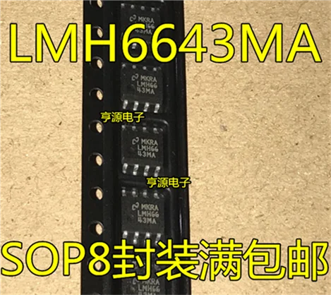 LMH6643 LMH6643MA LMH6643MAX SOP8 | Электронные компоненты и принадлежности