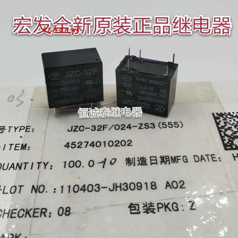

Relay HF32F-024-ZS3 5 pin group switch 3A250VAC JZC-32F-024-ZS3