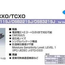 5 шт. и чип TCXO температуры, кристалл CMOS квадратная волна 2520 2025 24 м 24 МГц 24,000 МГц KDS