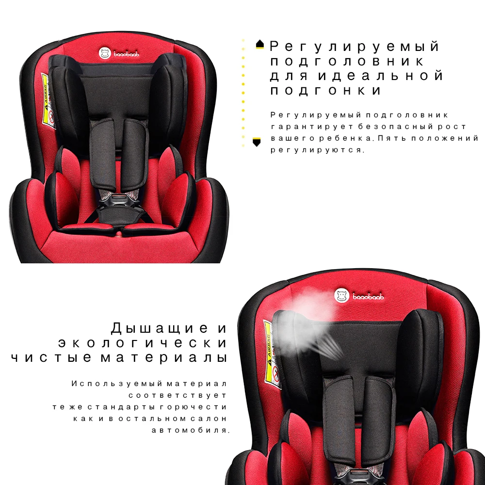 Baaobaab Red Baby Convertible Child Safety Car Seat Sit Against Driving Direction Portable Reclining 0-18kg 0 Month-4 Years