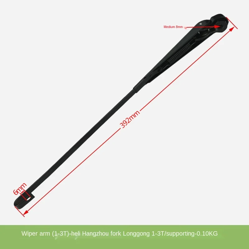 1pcs For High quality Forklift accessories Wiper Wiper Arm Arm (1-3T) 1-3T Matching High quality Forklift accessories