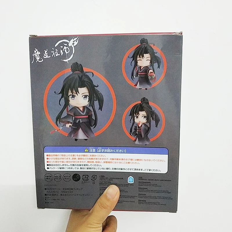 WuTa_2019-07-26_22-31-49 拷贝