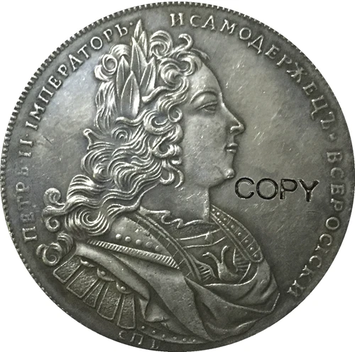 1727 Петр II российские монеты КОПИЯ